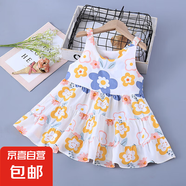 【度假公主裙】兒童夏季新款女童背心裙寶寶洋氣碎花吊帶裙 綿綢裙-花兒朵朵 100 碼（建議身高80-90cm）