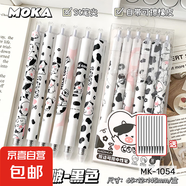 按動(dòng)可擦筆中性筆小學(xué)生專用男孩女孩三年級(jí)卡通熱敏可擦魔力擦速干按動(dòng)復(fù)寫筆藍(lán)色黑色晶藍(lán)筆芯摩易擦水筆 奶牛啵?！究刹梁凇?2支裝+20支可擦替芯