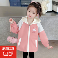 男童滿印卡通外套春秋裝2025新款中小女童連帽網(wǎng)紅風(fēng)衣春季上衣 草莓兔外套粉色 110