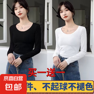 【兩件】純色簡(jiǎn)約女長(cháng)袖t恤春秋內搭修身顯瘦百搭圓領(lǐng)V領(lǐng)打底衫 炫本色長(cháng)T黑色圓領(lǐng)+白色圓領(lǐng) XL