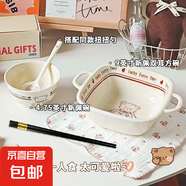【?全網(wǎng)爆款】可愛(ài)小熊碗盤(pán)套裝家用1人食陶瓷碗碟碗盤(pán)碗筷情侶 小懶熊1人食4件套【租房推薦】
