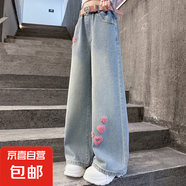 女童牛仔褲新款褲子女大童百搭兒童春秋寬松直筒闊腿褲 粉色 150