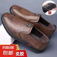 男鞋網(wǎng)面鞋2025春夏季新款潮男士休閑飛織跑步鞋透氣軟底運(yùn)動(dòng)鞋 咖啡色 軟皮軟底開車鞋 42
