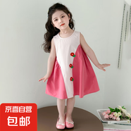 女童裙子夏季2025新款洋氣兒童連衣裙無(wú)袖夏天小女孩公主裙超好看 玫紅色 110 cm