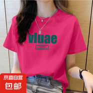 純棉短袖t恤女夏薄款新款百搭印花體恤打底衫設(shè)計感小眾上衣潮ins 玫紅VLUAE 2XL碼【建議125-140斤】