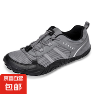 寬版大碼夏季登山鞋男腳寬透氣戶外網(wǎng)面運(yùn)動(dòng)鞋防滑徒步鞋溯溪鞋 A903灰色 48