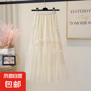 大碼半身裙女2025夏季胖妹妹高腰顯瘦蛋糕網(wǎng)紗裙遮肉長(zhǎng) 1309杏色 M 推薦【100-110斤】