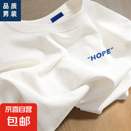 短袖t恤男士半袖上衣服春季新款潮流休閑時(shí)尚印花男生體恤純綿 白色 T-1206小貓忠誠(chéng) 3XL