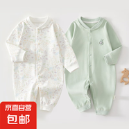 【哈衣兩件裝】新生嬰兒兒連體衣春秋套裝衣服初生寶寶無骨哈衣 2件-春秋直襟(彩樹葉+綠繡標(biāo)) 80cm （18-22斤以內(nèi)）