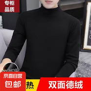 高領(lǐng)加絨打底衫男士2025秋冬內衣雙面德絨上衣服保暖內搭長(cháng)袖t恤 黑色 3XL