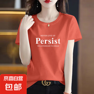 純棉短袖t恤女寬松夏季新款圓領(lǐng)印花顯瘦百搭休閑體恤衫上衣服602 磚紅per XL 【建議115-125斤】