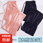 女童褲子冰絲闊腿褲夏季新款中大童冰絲褲洋氣寬松休閑夏季褲子潮 粉色+黑色【兩件裝】 150
