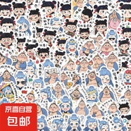 【哪吒】貼紙魔童降世哪吒鬧海表情包電影周邊貼畫(huà)diy貼畫(huà) 哪吒敖丙太乙字體貼紙【600貼共5張】 暢銷(xiāo)款