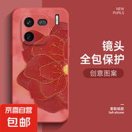 適用iqoo12手機殼vivo金箔玫瑰11Pro個性高級9直邊硅膠軟殼10/z9/z8/7/U5X女款防摔全包新款保護(hù)套 山茶紅-金箔玫瑰C1紅 iqooneo5s