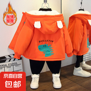 兒童派克服連帽卡通棉衣2025秋冬加絨加厚外套保暖風衣 劍齒龍加絨外套桔色 110