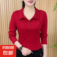 秋冬季時尚洋氣質(zhì)簡約純色設計感長袖t恤刺繡顯瘦內(nèi)穿外搭POLO衫 933-紅色 XL 【建議110-125斤】