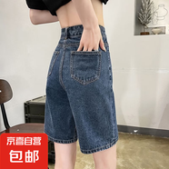 延芮高腰寬松直筒牛仔短褲女2025夏新款顯瘦百搭休閑闊腿中褲五分 黑灰色 CS518 29 【110-117斤】