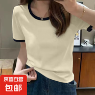 早春大碼圓領(lǐng)拼色休閑短袖t恤女夏季新款微胖mm寬松遮肉顯瘦上衣 619-杏色 3XL