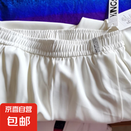 2025新款春季西裝褲女寬松顯瘦垂感九分褲休閑百搭哈倫直筒煙管褲 白色-常規(guī)款 XL