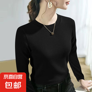 【柔軟親膚】秋冬雙面螺紋內(nèi)搭打底衫女大碼圓領(lǐng)長(zhǎng)袖女士保暖上衣 黑色 XL (120) 建議115-130斤