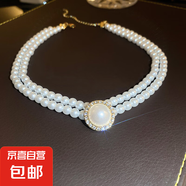 珍珠編織頸鏈項(xiàng)鏈2024年新款韓國(guó)設(shè)計(jì)感鎖骨鏈時(shí)尚個(gè)性夏季女款 20#項(xiàng)鏈-白色珍珠圓形雙層