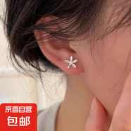 2025年新款純銀靈蛇耳釘小眾氣質(zhì)高級感蛇新年耳環(huán)生日禮物女生 五瓣花鑲鉆耳釘一對【純銀】