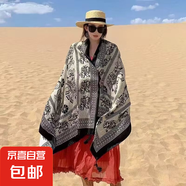 民族風(fēng)披肩旅游打卡拍照文藝復(fù)古波西米亞風(fēng)圍巾90*180cm兩頭掛穗 大象米色
