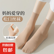 高個子棉質(zhì)打底褲女春秋新款外穿灰色加長連褲襪不掉檔壓力瘦腿襪 松口絲襪 高腰 330g 均碼薄絨