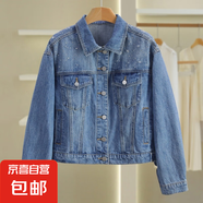 品牌折扣店專柜女裝【衣香麗Y】破洞翻領(lǐng)牛仔外套2025春裝新款 牛仔藍(lán) L 165/88A(L)