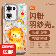 適用opporeno13手機殼pro羽紗新款12游樂狗狗11卡通10/9/findx8/7/a5pro/k12女款自帶鏡頭膜保護套 精孔羽紗-游樂獅子黃 Reno9