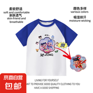 哪吒敖丙變色亮片2025純棉短袖T恤兒童裝男女同款新款創(chuàng)意夏季 克萊因藍 120