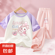 女童夏裝套裝2025新款洋氣女孩休閑運動褲子短袖童裝夏季兒童衣服 小樂兔香芋紫+兔美美K嫩粉 150