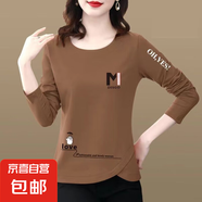 女裝長(zhǎng)袖t恤2025春季新款寬松大碼女裝休閑體恤衫上衣打底衫內(nèi)搭 910-咖色 L 【建議95-110斤】