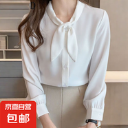 高級(jí)感雪紡襯衫女2025春新款蝴蝶結(jié)飄帶職業(yè)上衣洋氣襯衫減齡小衫 8881白色【蝴蝶領(lǐng)結(jié)】 M 推薦【95-105斤】