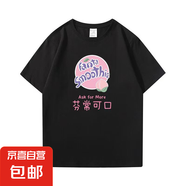 創(chuàng)意飲料趣味印花短袖t恤男女同款夏季寬松潮流百搭五分袖上衣T恤 芬達芬?？煽谖宸中鋱A領(lǐng)T恤黑色 XL