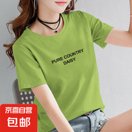 夏季純棉短袖t恤女2025新款寬松百搭印花體恤衫打底衫全棉上衣服 草綠【PURE英文】 2XL 【建議115-125斤】