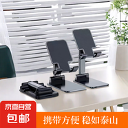 手機支架桌面支架 便攜可升降調(diào)節(jié)手機平板支架直播游戲閱讀網(wǎng)課考研追劇多功能折疊便攜 【雅典黑】