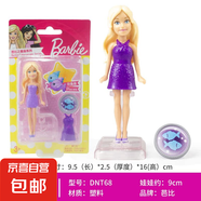 芭比娃娃星座系列娃娃 小公主洋氣女孩玩具 BB-DNT33（DNT68）雙魚座