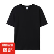 重磅純棉短袖T恤寬松打底衫純色簡(jiǎn)約日系半袖上衣純色大碼寬松純T T01-黑色 XL