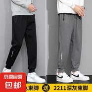 啄木鳥(niǎo)啄木鳥(niǎo)黑色褲子男士2025新款春秋季運(yùn)動(dòng)衛(wèi)褲秋冬加絨直筒休 2211黑色束腳+2211深灰束腳 3XL （推薦155-170斤）