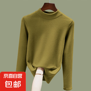 【加絨親膚】秋冬半高領(lǐng)保暖打底衫雙面磨絨長(zhǎng)袖t恤內(nèi)搭百搭上衣 芥末黃 2XL碼【建議130-145斤】