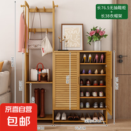 鞋柜衣帽架一體家用進門口玄關(guān)柜客廳經(jīng)濟型掛鉤竹鞋柜入戶置物架 右76.5無抽鞋柜+左38衣帽架