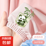 兒童防蚊褲男童女童涼感休閑長(zhǎng)褲夏季薄款冰絲褲子速干運(yùn)動(dòng)褲防曬 熊貓1#粉色 110