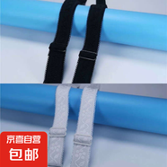 高彈力繡花加寬加長彈力布內(nèi)衣肩帶松緊雙肩提花胸罩防滑文胸帶子 白色+黑色-兩隊(duì)-【4根】 肩帶
