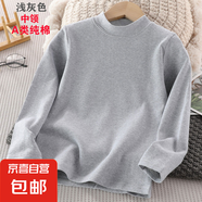 兒童高領(lǐng)打底衫2025秋裝中大童男童純棉上衣女童秋衣寶寶長袖t恤 中領(lǐng)淺灰色 120碼建議身高106-115cm