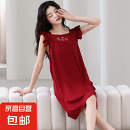 夏季結(jié)婚新娘冰絲大紅純色簡(jiǎn)約睡衣吊帶睡裙喜慶新婚裙子V領(lǐng)性感 CKE-FY2521A 2XL