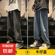 港風潮男夏季新款2024個性字母牛仔褲嘻哈ins潮高街潮流 黑色 L
