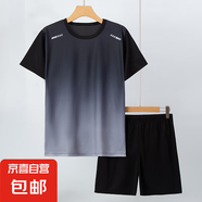 青少年夏裝兒童運(yùn)動(dòng)套裝2025新款童裝t恤速干漸變短袖短褲 漸變灰色XLL青少年套裝 常規(guī) 180 (L) CM