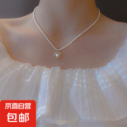 施家小米珠珍珠項鏈女年小眾精致毛衣鏈吊墜項鏈 水鉆花朵1條
