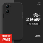 適用紅米Turbo4手機殼k80女k70新款note14pro+全包k60防摔k50至尊版純色殼k40超薄13卡通保護套 經(jīng)典黑-純色 紅米Note7